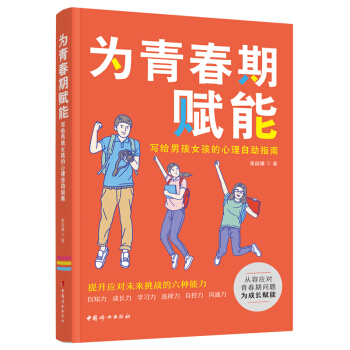 ���ഺ���x�ܣ����o�к�Ů������������ָ��