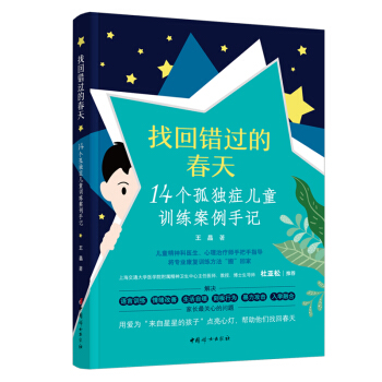 �һ��e�^�Ĵ��졪��14���ª��Y��ͯӖ(x��n)��������ӛ