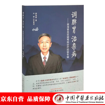 �{(di��o)Ƣθ  ���s�����x���༱�Y���y���\����(j��ng)�(y��n)��݋