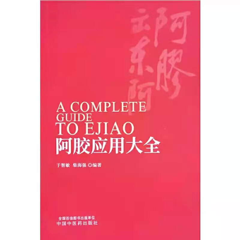 ���z��(y��ng)�ô�ȫ