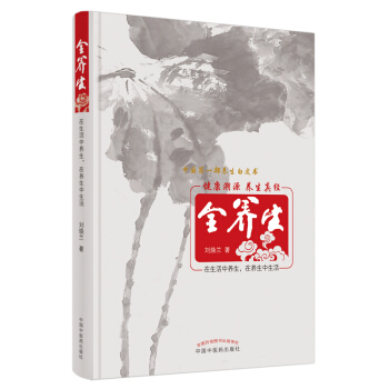 ȫ�B(y��ng)����2021�棨���x���S�ۃ�(n��i)��(j��ng)�������С��󽡿�����׷���L�ۉ�����