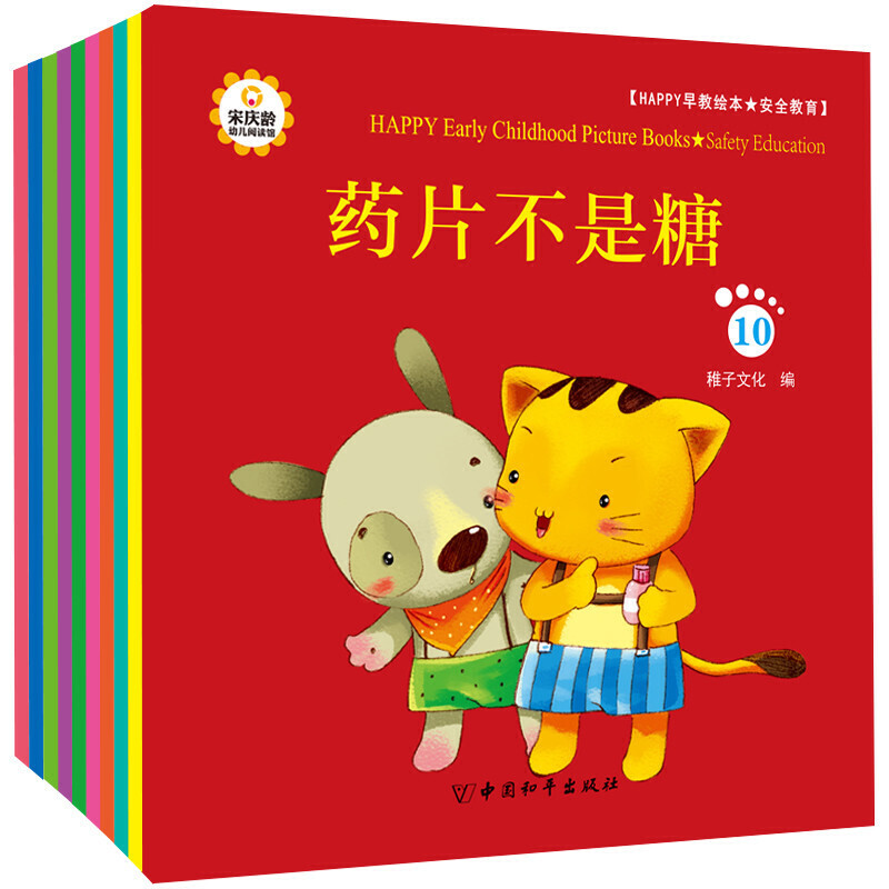 happy����L������ȫ����