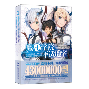 ħ���W(xu��)Ժ�Ĳ��m���� ʷ���(qi��ng)��ħ��ʼ��,�D(zhu��n)�����x�ӌO���ČW(xu��)У.1