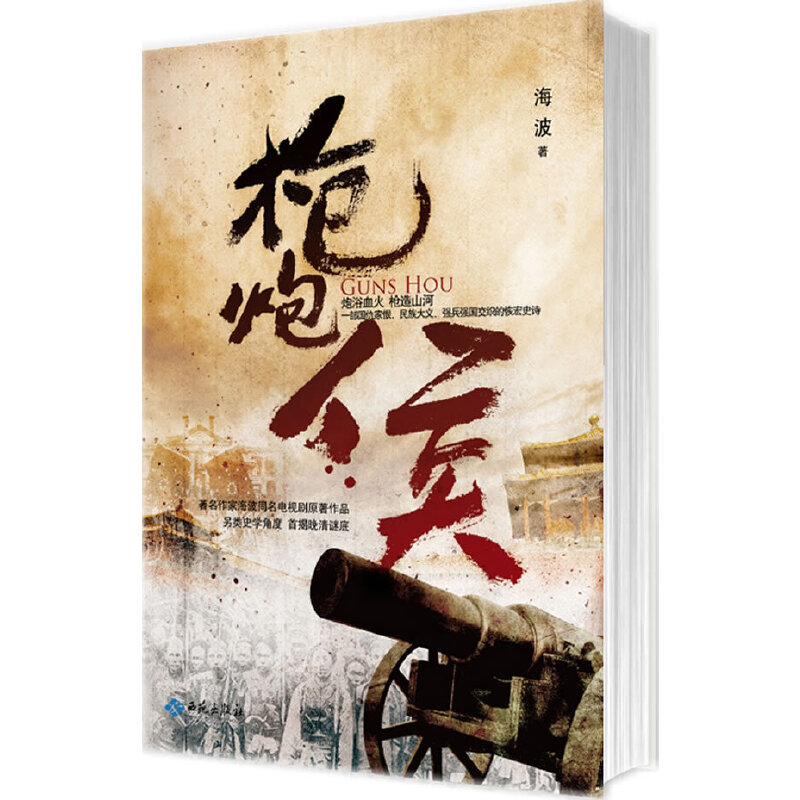 ���ںδ�h��(ji��)��60�f��ԭ�����׽������i�������Ι�(qu��n)����\ԎӋ���x�����\(y��n)�x���Ї�����������w�������¡�Ԭ���P��63���vʷ��