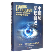 ����־��L��������9��11�r(sh��)���ķ������(b��o)��(zh��n)��