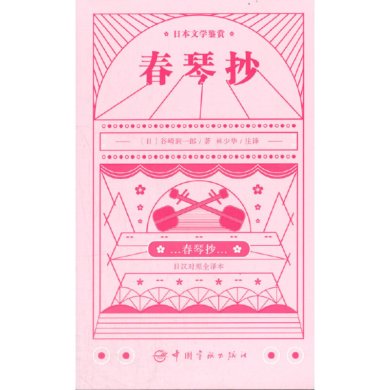 �ձ��ČW(xu��)�b�p ���ٳ����՝h��(du��)��ȫ�g����