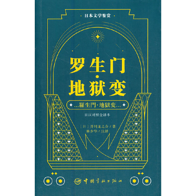 �ձ��ČW(xu��)�b�p �_���T �تz׃���՝h��(du��)��ȫ�g����