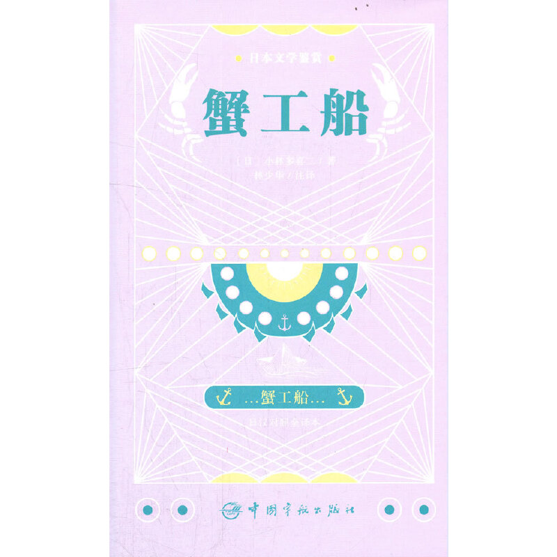 �ձ��ČW(xu��)�b�p з�������՝h��(du��)��ȫ�g����