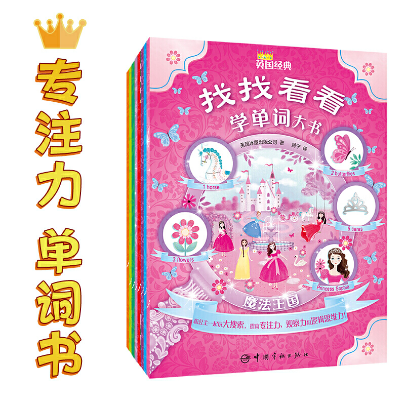 Ӣ����(j��ng)�����ҿ����W(xu��)���~�����ȫ8�ԣ�