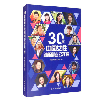 30���Ї�Ů�Ԅ�(chu��ng)��(chu��ng)�I(y��)���_�n