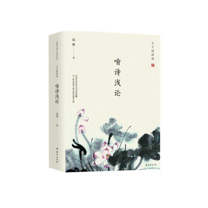 ���Ӿ�Ԋ(sh��)�~ : ��Ԋ(sh��)�\Փ