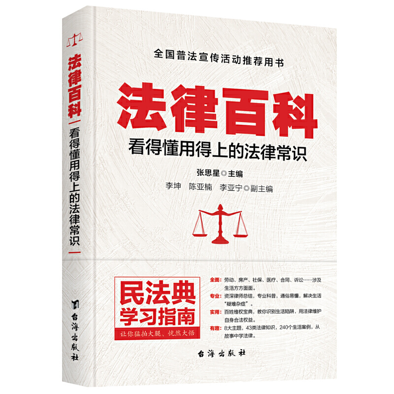 ���ɰٿƣ����ö��õ��ϵķ��ɳ��R(sh��)