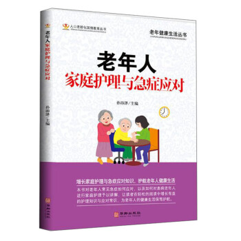 �����˼�ͥ�o���c���Y����