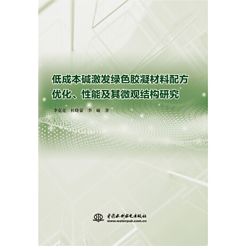 �ͳɱ��A���l(f��)�Gɫ�z�������䷽��(y��u)�������ܼ���΢�^�Y(ji��)��(g��u)�о�