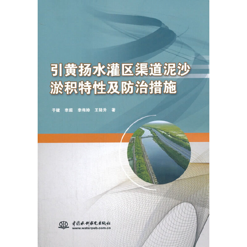 ���S�P(y��ng)ˮ���^(q��)������ɳ�ٷe���Լ����δ�ʩ