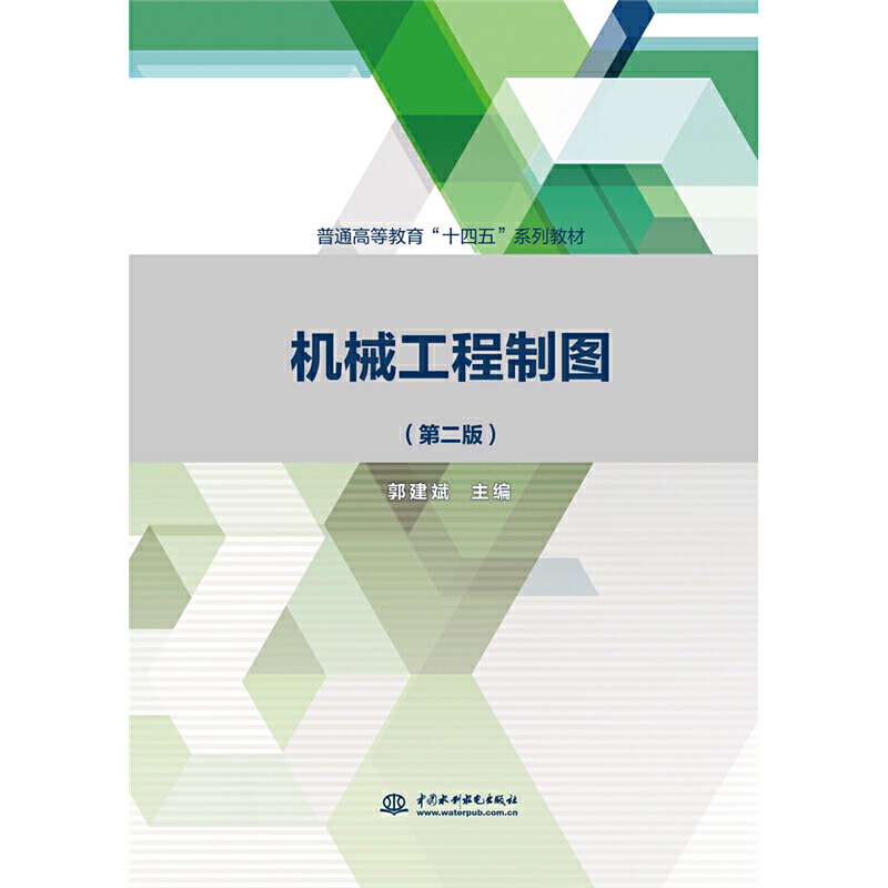 �C(j��)е�����ƈD���ڶ��棩����ͨ�ߵȽ�����ʮ���塱ϵ�н̲ģ�