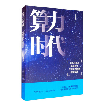 �����r����ģ�͑�(zh��n)���c�Ї����P��ҕ����(sh��)��(j��)��ģ����(zh��n)