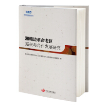 ���M߅�����υ^(q��)���d�c�����l(f��)չ�о�