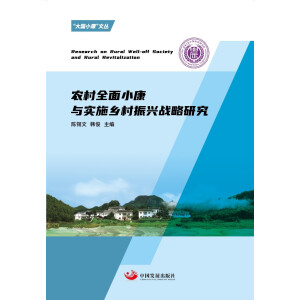 �r(n��ng)��ȫ��С���c��ʩ�l(xi��ng)�����d��(zh��n)���о�