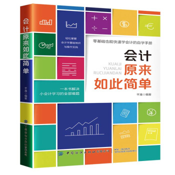 ��Ӌԭ����˺���