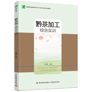 ǭ��ӹ��C�ό�Ӗ���ߵ��I(y��)�������~���a(ch��n)�c�ӹ����g���I(y��)�̲ģ�