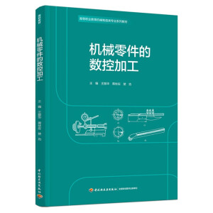 �Cе����Ĕ�(sh��)�ؼӹ����ߵ��I(y��)�����Cе������I(y��)ϵ�н̲ģ�