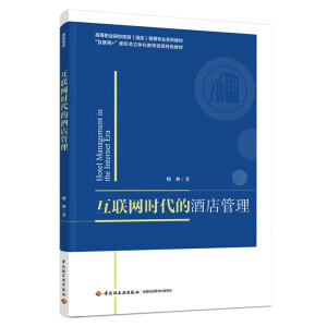 ��(li��n)�W(w��ng)�r(sh��)���ľƵ�������ߵ��I(y��)ԺУ���Σ��Ƶ꣩���팣�I(y��)ϵ�н̲� ����(li��n)�W(w��ng)+�����ΑB(t��i)���w���̌W(xu��)�YԴ��ɫ��