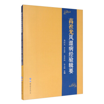 ������L(f��ng)�񲡽�(j��ng)�(y��n)݋Ҫ