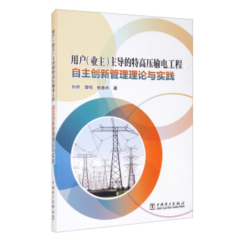 �Ñ����I(y��)��������(d��o)���ظ߉�ݔ늹���������(chu��ng)�¹�����Փ�c���`