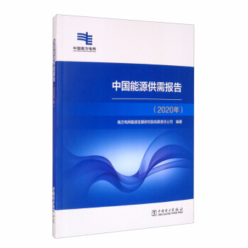 �Ї���Դ������/2020��/�Ї��Ϸ�늾W(w��ng)