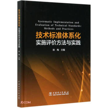 ���g(sh��)��(bi��o)��(zh��n)�wϵ����(sh��)ʩ�u(p��ng)�r(ji��)�����c��(sh��)�`