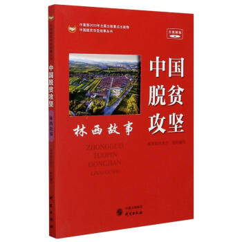 �Ї�Óؚ����(����������ҕ�l��)/�Ї�Óؚ���Թ�����