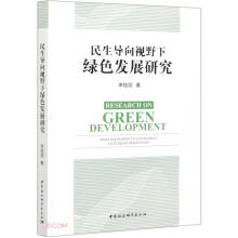 ������(d��o)��ҕҰ�¾Gɫ�l(f��)չ�о�