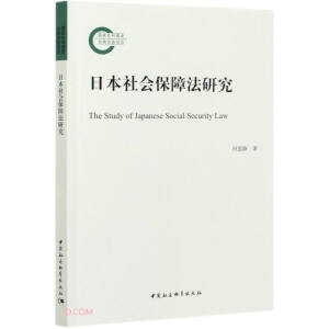 �ձ�������Ϸ��о�