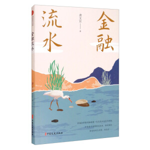 ������ˮ����������ĕ�ϵ��