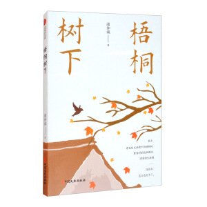 ��ͩ���£���������ĕ�ϵ��