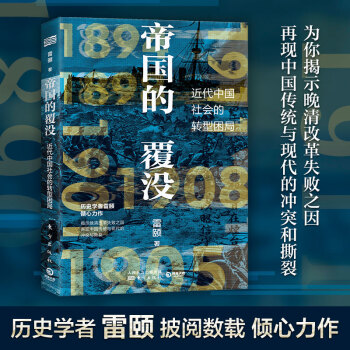 �ۇ��ĸ��](�vʷ�W(xu��)�����U�A����������ʾ����ĸ�ʧ��֮�򣬽��x�����Ї�����D(zhu��n)��������)