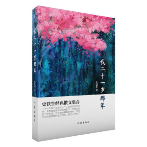 �Ҷ�ʮһ�q���꣨ʷ�F����(j��ng)��ɢ�ļ��ϣ�