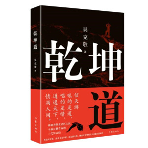 Ǭ��������Ѹ�ČW(xu��)��(ji��ng)������ɢ�Ī�(ji��ng)�����ǿ˾��L(zh��ng)ƪ����  �¾���ꃱ��υ^(q��)�����Ҹ�ؕ�I(xi��n)�ഺ������֪������