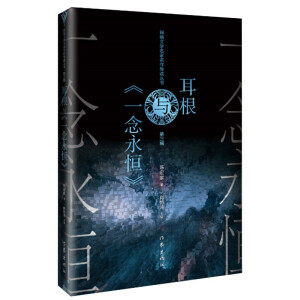 �W(w��ng)�j(lu��)�ČW(xu��)����������(d��o)�x����(sh��)�������c��һ�����㡷