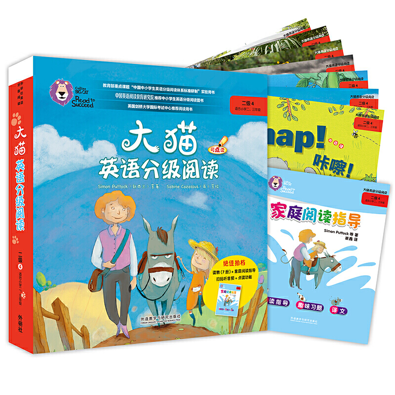 ��؈Ӣ�Z�ּ���x����4(�m��С�W(xu��)��.���꼉�W(xu��)��)(7���x��+1��ָ��(d��o))