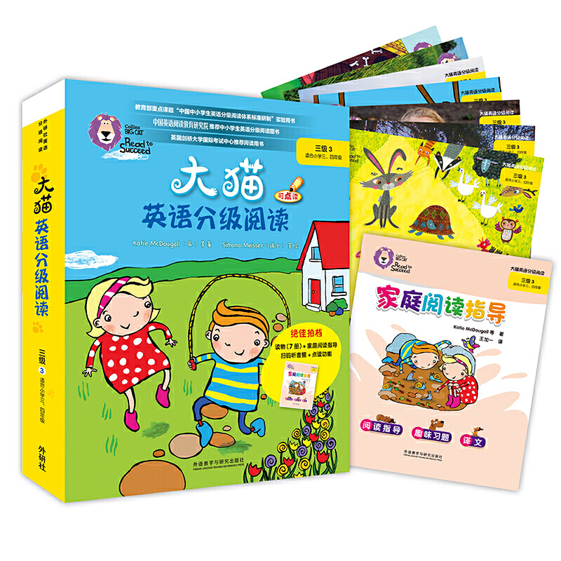 ��؈Ӣ�Z�ּ���x����3(�m��С�W��.���꼉�W��)(7���x��+1��ָ��)