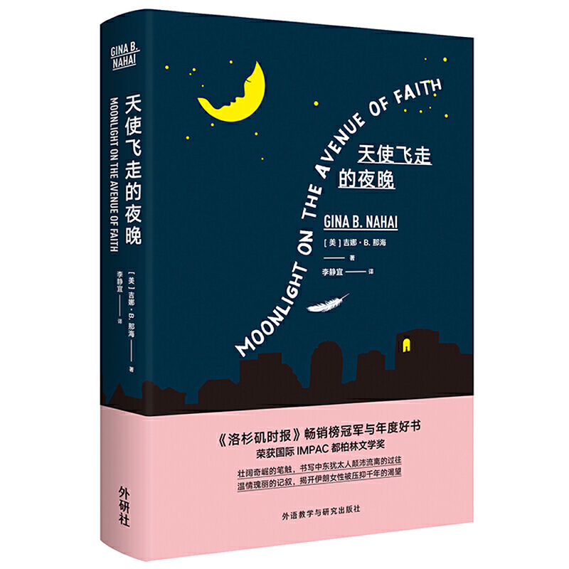 ��ʹ�w�ߵ�ҹ��