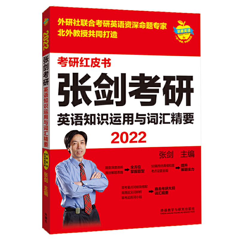 2022��������Ӣ�Z֪�R(sh��)�\(y��n)���c�~�R��Ҫ(�O��Ӣ�Z���мtƤ��)