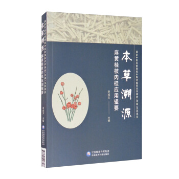 ������Դ�����S��֦���(y��ng)��݋Ҫ