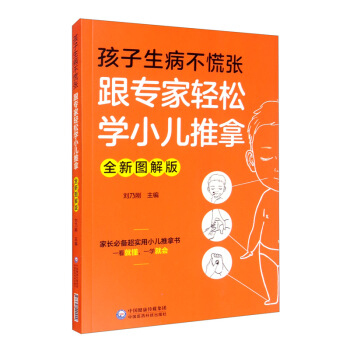 �����������ŏ�������(zhu��n)���p�ɌW(xu��)С�����ã�ȫ�D��棩