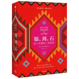 �y������ʯ �������޵�����������һ�����x�������޵ĵġ����c����������˼�Ď죩