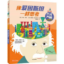 �����˹̹һ��˼��