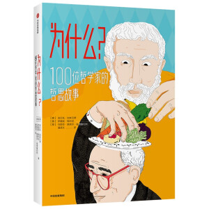 ��ʲô��100λ�܌W�ҵ���˼����