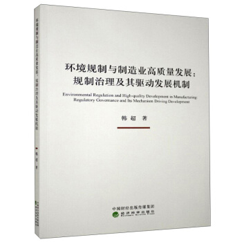 �h(hu��n)��Ҏ(gu��)���c����I(y��)���|(zh��)���l(f��)չ����Ҏ(gu��)�����������(q��)��(d��ng)�l(f��)չ�C(j��)��